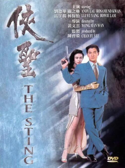 激情综合五月亚洲婷婷