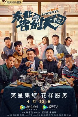 一区二区三区不卡免费视频97