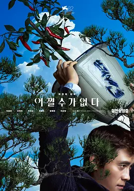 日韩三极