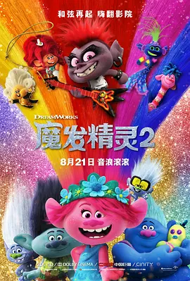 黑白配hd视频