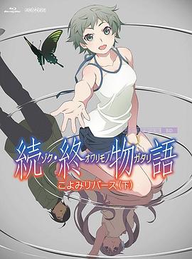 亚洲狼色