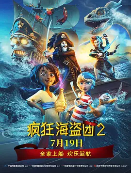 亚洲欧美另类综合日韩