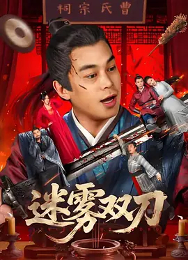 台湾佬自偷自拍情侣在线