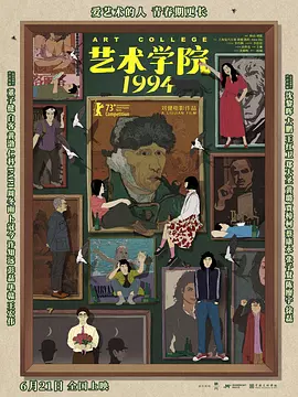 非常特殊的客人
