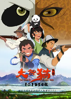 深夜福利二区