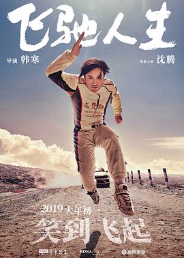 江南姑娘的前男友