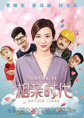 男生插曲女生