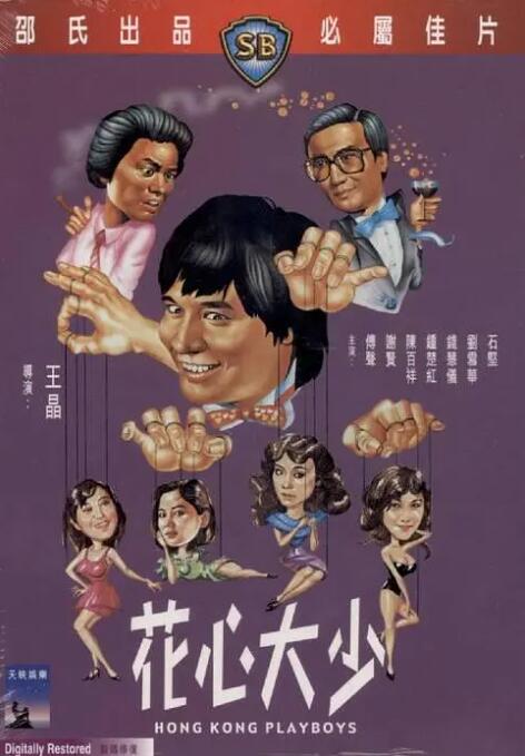 在线观看中文