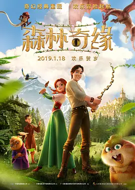 交movie在线观看