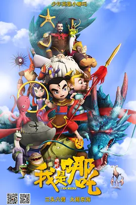 进击的巨人