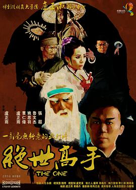人干