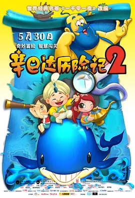八戒八戒视频在线观看免费5
