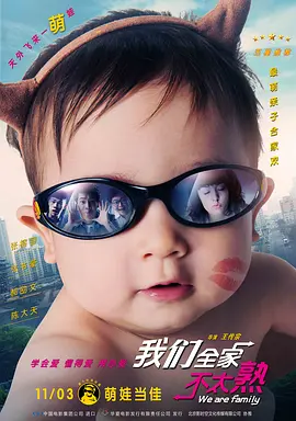 我的白秘书