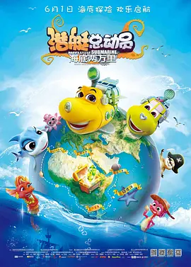 一个业余小伙子