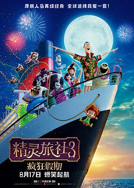 国产午夜亚洲精品不卡