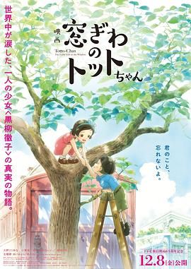 办公楼女郎3
