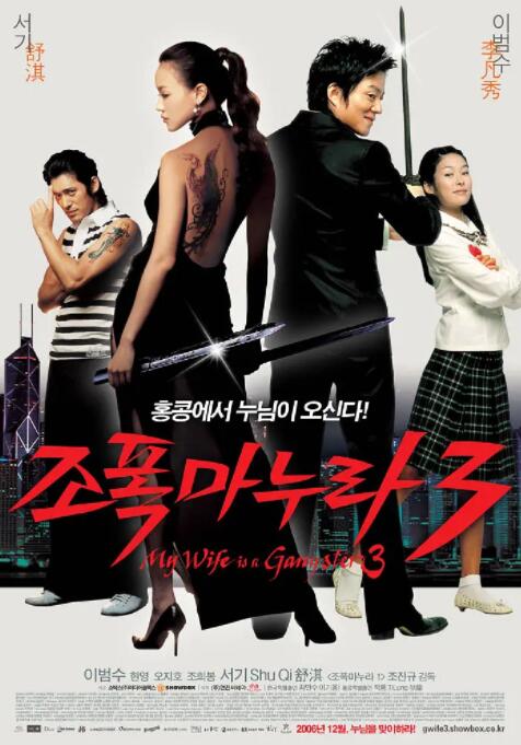 两个男女之间毫无顾忌的政事