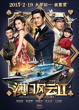 欧美视频一区二区三区在线观看