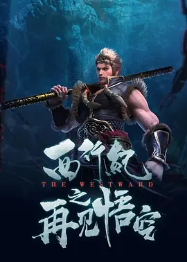 清儿