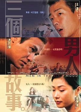 日韩在线三级视频