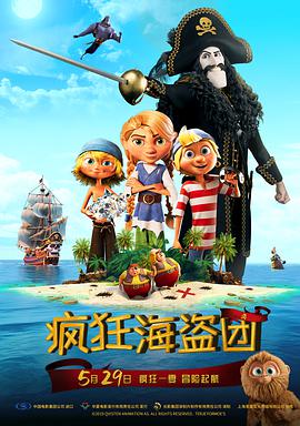 99精品国产三级在线观看