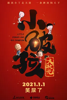 百度伦理