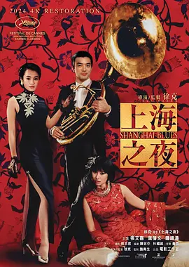 触摸沉睡的八重神子