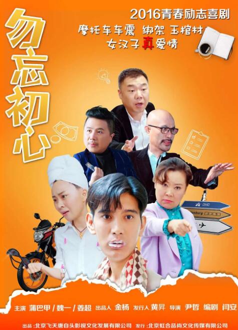 恩智：她不可逆转