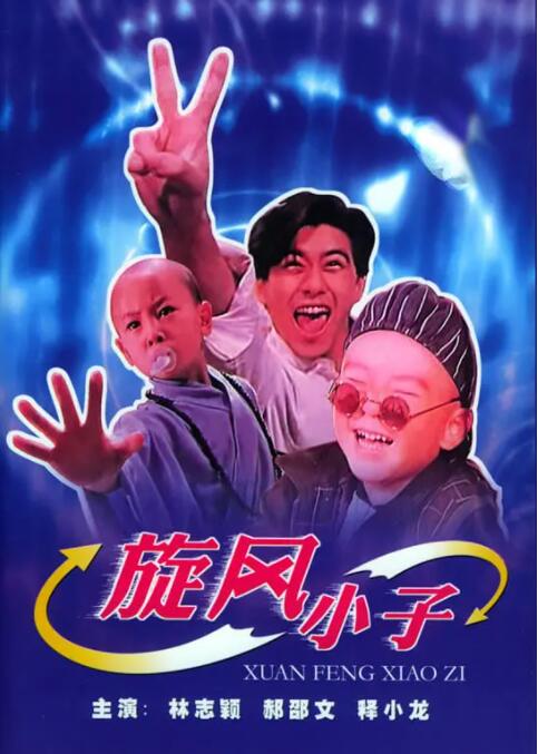 国产精品一区二区三区在线观看