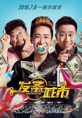 国产gaychina男外卖员