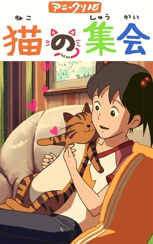 删除现场
