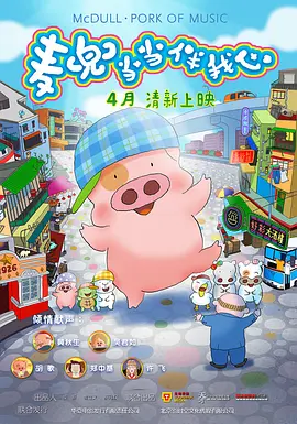 一区二区高清在线观看