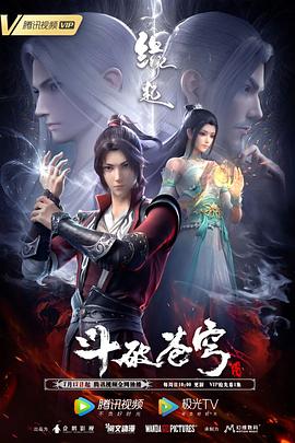 私人影院加盟