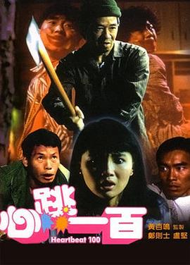 国产一区二区三区视频在线观看