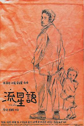 免费无毒