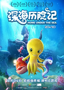 国产日韩欧美亚洲综合首页