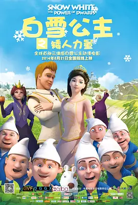 新婚两年的秘密摄影