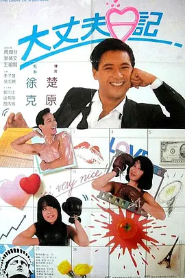 新鱼洞