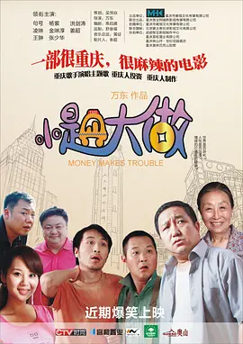 樱桃的性感