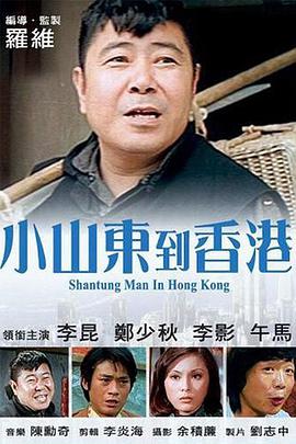 妈妈情人3-2020