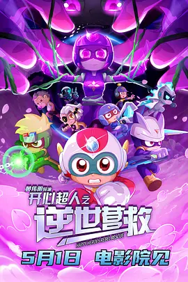 超高峰期小姐的挣扎