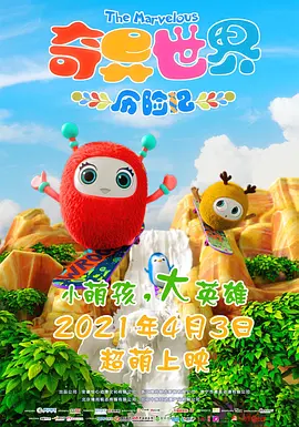 91精品国产福利尤物免费