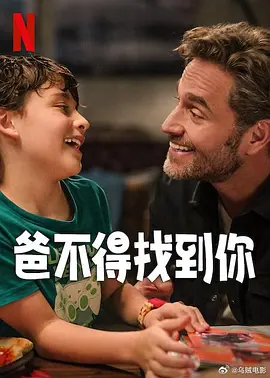 新妈妈的玩火