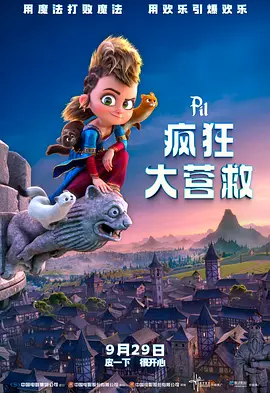 情爱游戏