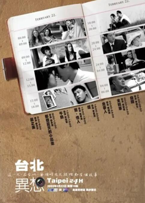 久久伊人影视