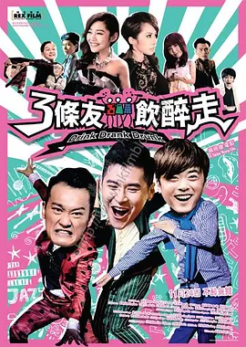 亚洲欧美日韩三级