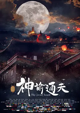 秋天的节日
