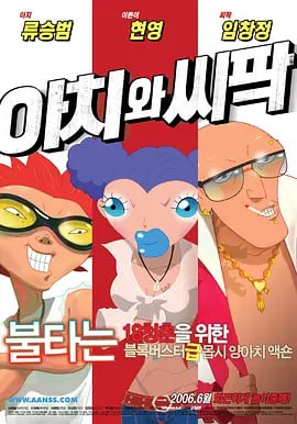 国产中文字幕视频