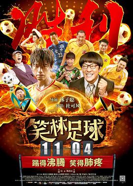 午夜视频免费国产在线