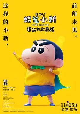 日本成年人刺激网站